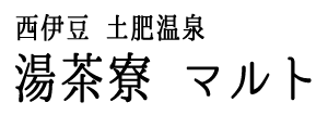 マルト水産株式会社