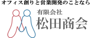 有限会社松田商会