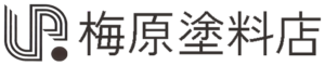 有限会社梅原塗料店
